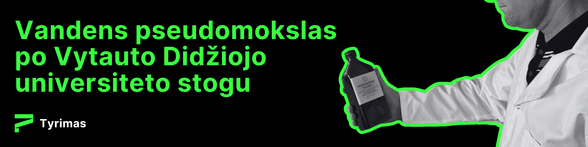 Vandens Pseudomoklas Po Vytauto Didžiojo Universiteto Stogu 3